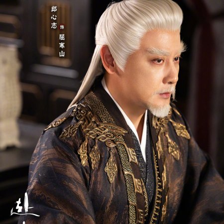 The Journey of Legend (2025)