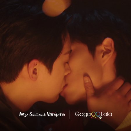 My Secret Vampire (2025)