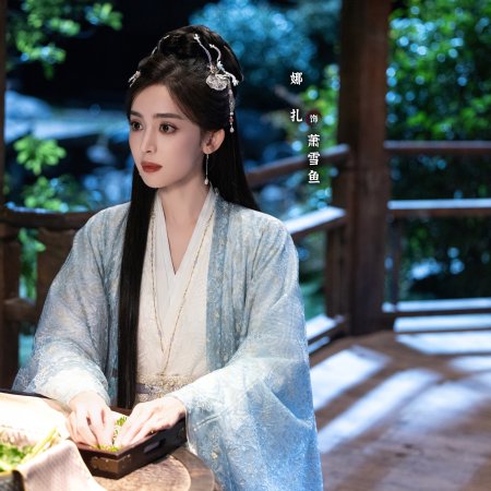 The Journey of Legend (2025)