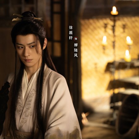 The Journey of Legend (2025)