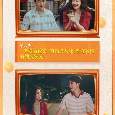 Footprints of Change (2025)