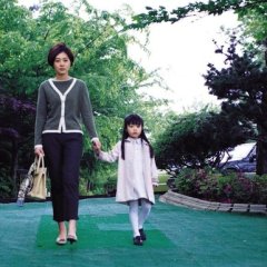 Although Is Hateful Again Korean Movie photo