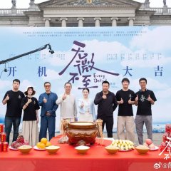 Every Detail Chinese Movie(0000) photo