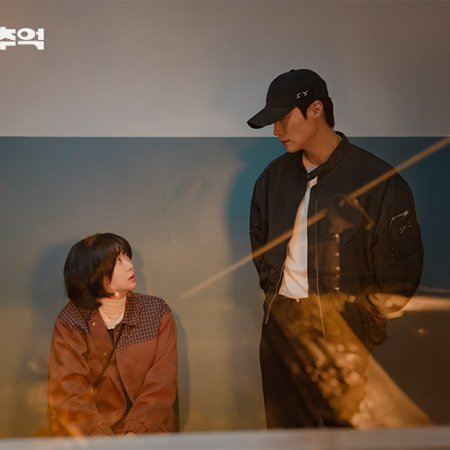 A Hundred Memories (2025)