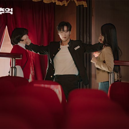 A Hundred Memories (2025)