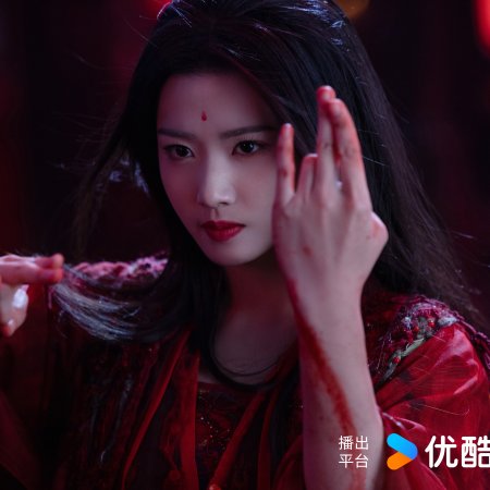 Love in the Clouds (2025)