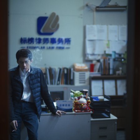 Sound of Silence (2025)