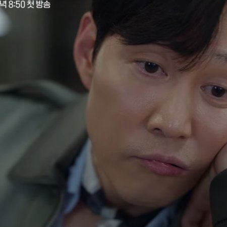 Nice to Not Meet You (2025)