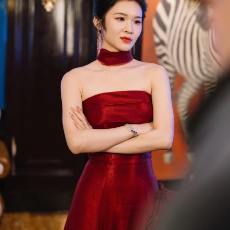 Guo Fen Ye Zhi Ting Shang Shuang (2024)