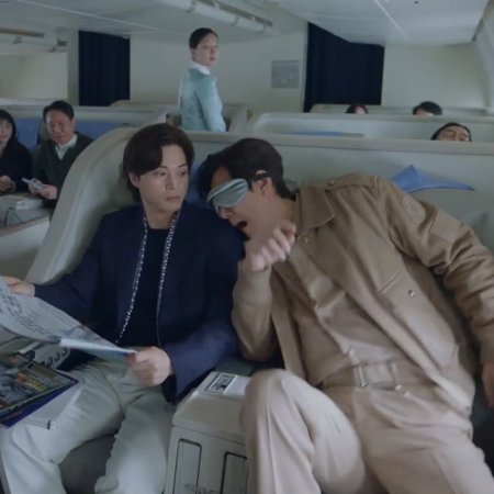 Nice to Not Meet You (2025)