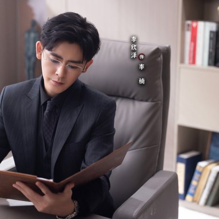 The Journey of Legend (2025)