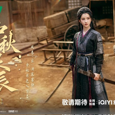 The Ingenious One Season 2 ()