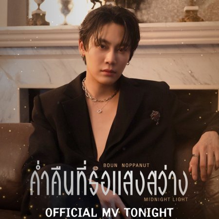 Revamp the Undead Story (2025)