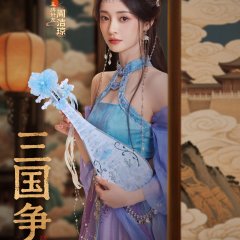 Ace vs Ace Season 9 Chinese TV Program photo