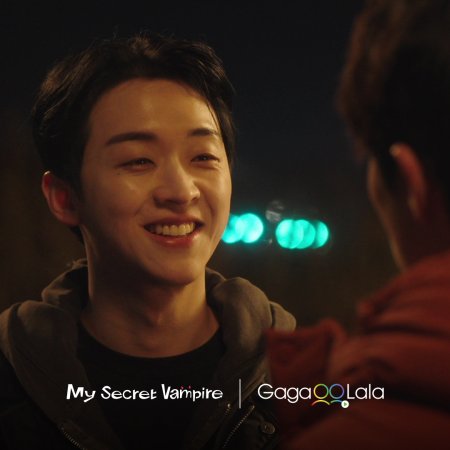 My Secret Vampire (2025)