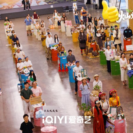 Sunshine Market (2025)