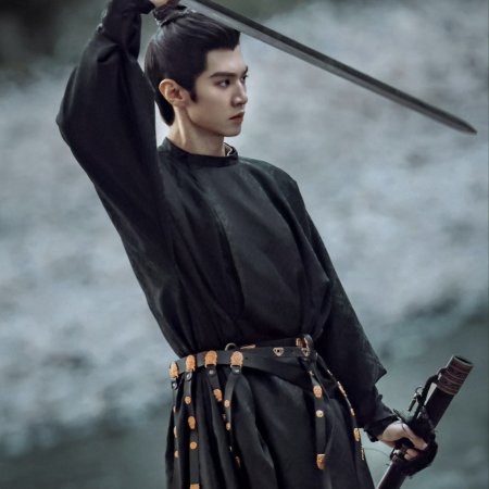 Jiang Shan Wei Pin ()