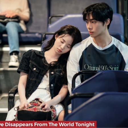 Even if This Love Disappears Tonight (2025)