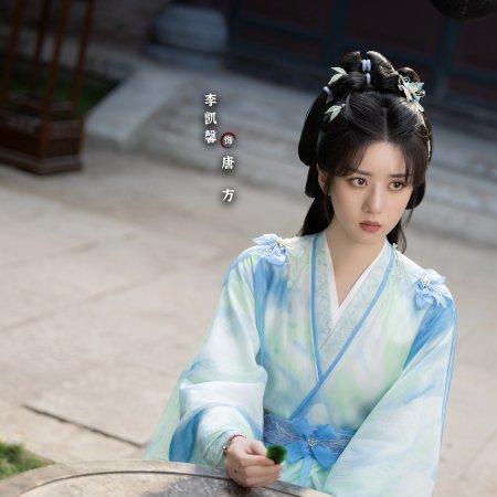 The Journey of Legend (2025)