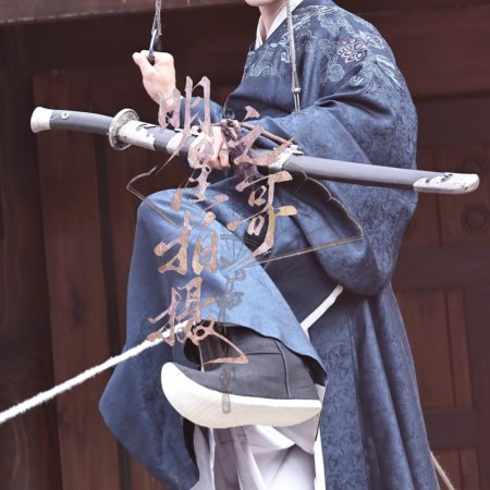 Wish You All the Best ()