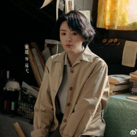 Footprints of Change (2025)