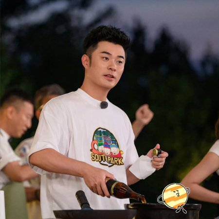 Wow the World (2025)