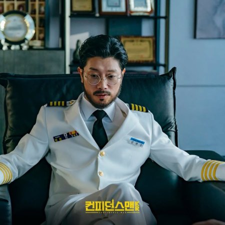 Confidence Queen (2025)