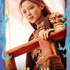 A Writer's Odyssey 2 Chinese Movie photo