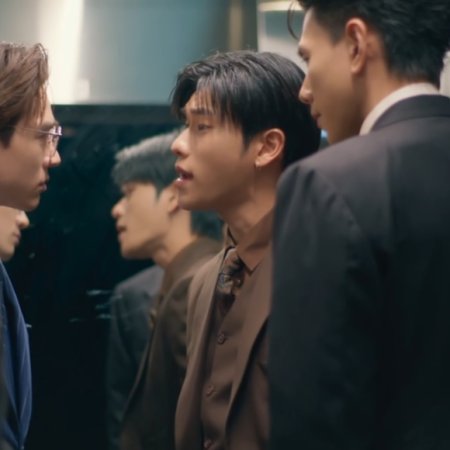 The Wicked Game (2025)