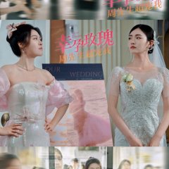 You Are My White Rose Chinese Drama photo