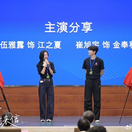 G331 Hao Mi Jing Lai Xin (2025)