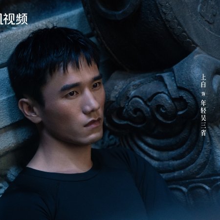 Time Raiders (2025)
