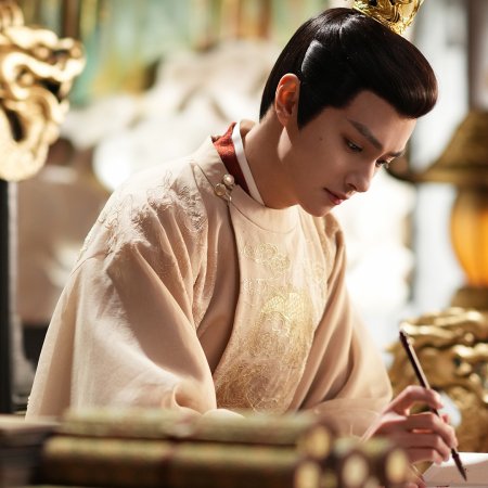 Road to Empress (2025)