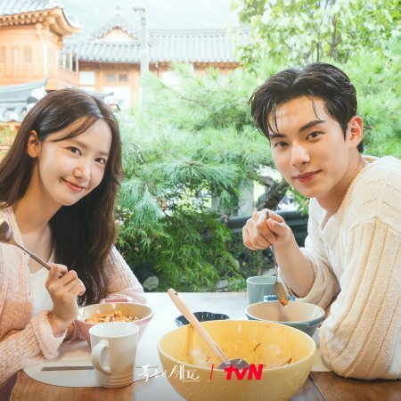 Bon Appetit, Your Majesty (2025)