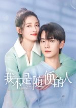 I'm Not a Casual Person Chinese Drama photo