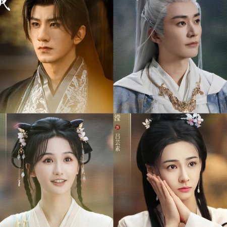 Fate Chooses You (2026)