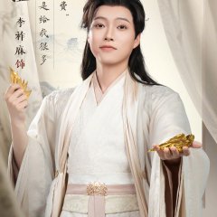 Wang Zhe Rong Yao Zhi Quan Mou Jing Shan Chinese Drama(2025) photo