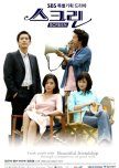Screen korean drama review