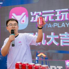 Meta Player Chinese Drama photo