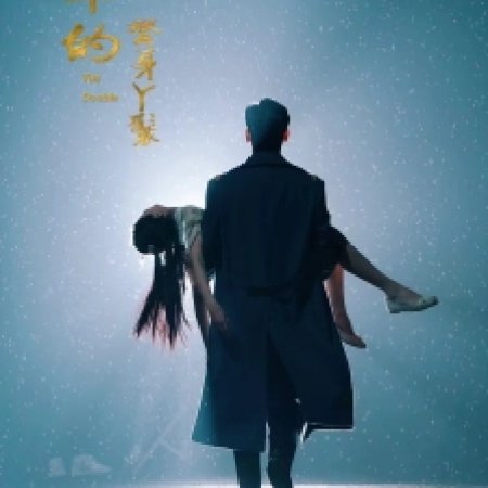 The Double (2024)