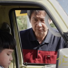 Innovative Story: The Good Old Truck Taiwanese Drama photo