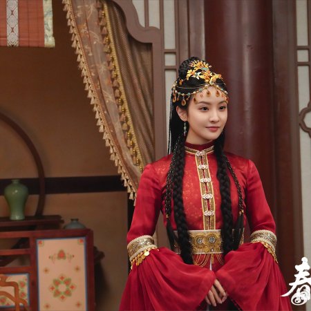 My Destined Consort (2025)