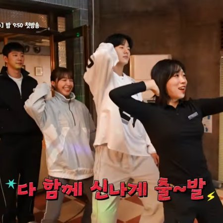 Pump Up the Healthy Love (2025)