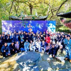 Stranger in the Mountain Chinese Movie photo