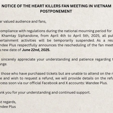 The Heart Killers (2024)