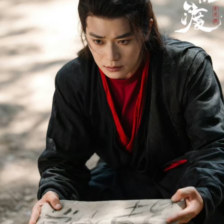 The Demon Hunter's Romance (2025)