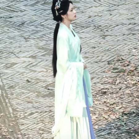 Yi Ou Chun ()