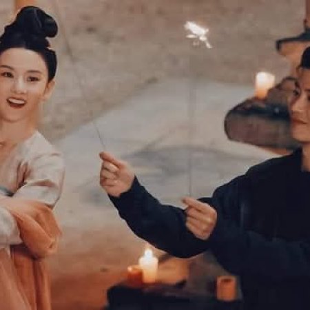 The Demon Hunter's Romance (2025)