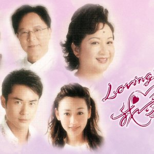 The Threat of Love Season 2 (2003)