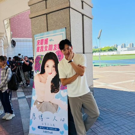 Eat Run Love (2025)